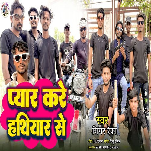 Pyar Kare Hathiyar Se