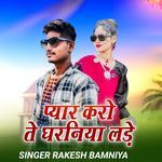 Pyar Karu Te Gharniya Lade