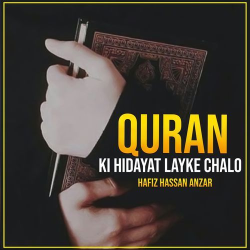 Quran Ki Hidayat Layke Chalo