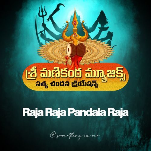 Raja Raja Pandala Raja