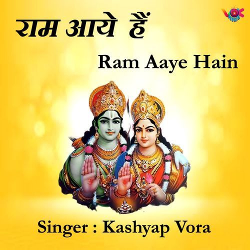 Ram Aaye Hain