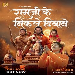 Ram Ji Ke Diwane-OBgZHB9gcmM