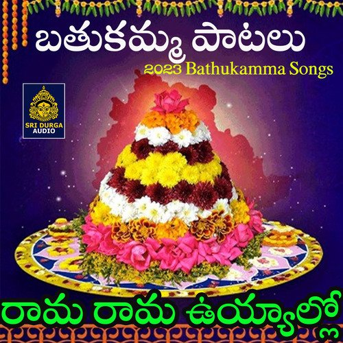 Rama Rama Vuyyalo (Bathukamma Patalu)