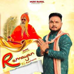 Ramayan Ki Rachana-LyMmXjN,ZwU