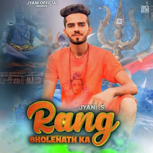 Rang Bholenath Ka Ft. Jyani