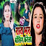 Rat Bhar Boling Karela