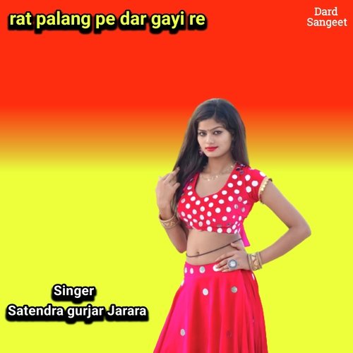 rat palang pe dar gayi re