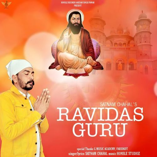 Ravi Das Guru