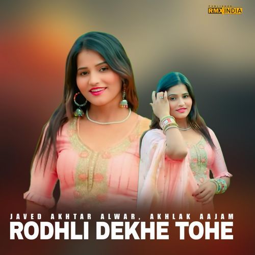 Rodhli Dekhe Tohe