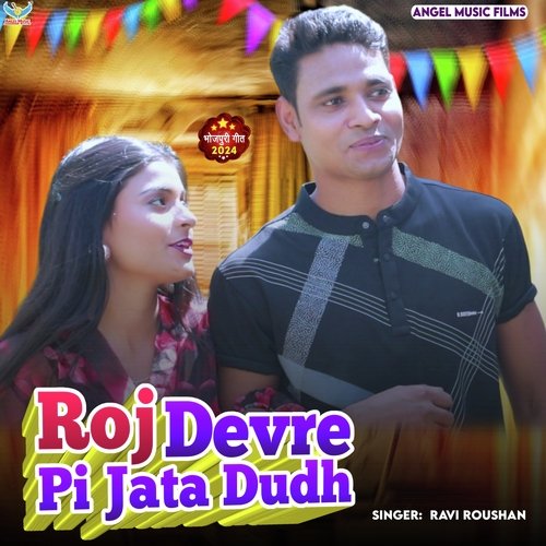 Roj Devre Pi Jata Dudh