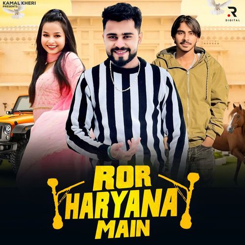 Ror Haryana Main