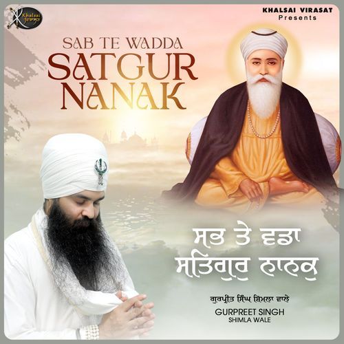 Sab Te Wadda Satgur Nanak