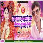 Saiya Dashavi Ke Melava Ghumay Deti