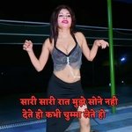 Sari Sari Rat Mujhe Sone Nahi Dete Ho