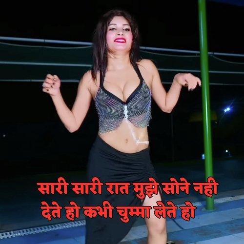 Sari Sari Rat Mujhe Sone Nahi Dete Ho