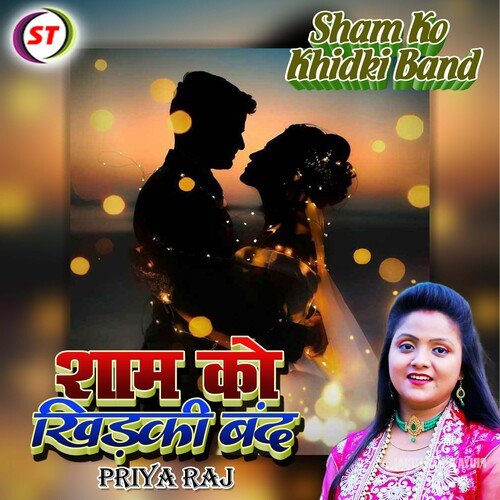 Shaam Ko Khidki Band Hai (Hindi)