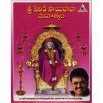 Jai Jagadeesh Hare