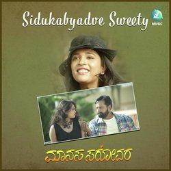 Sidukabyadve Sweety (From &quot;Manasa Sarovara&quot;)-ACsjeB0JTlA