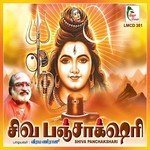 Siva Panchakshari