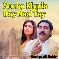 Socho Khuda Day Naa Tay-GlogHE1KTnE