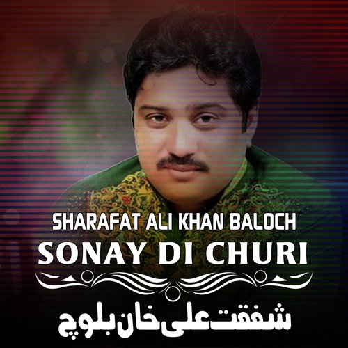 Sonay Di Churi