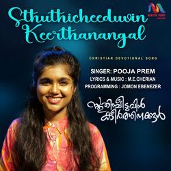 Sthuthicheeduvin Keerthanangal-MzcgZTtZYGM