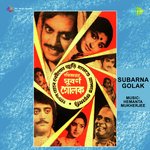 Subarna Golak