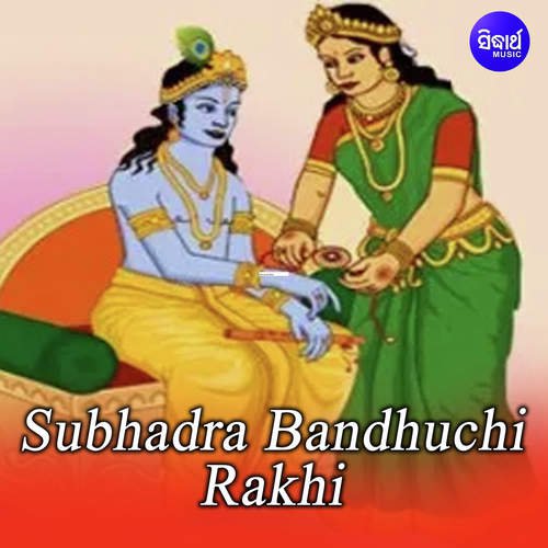Subhadra Bandhuchi Rakhi