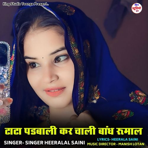 Tata Padbali Kar Chali Baandh Rumal