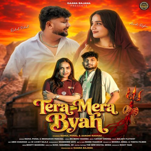 Tera Mera Byah (Feat. Rahul Puhal, Aarohi Raghav)
