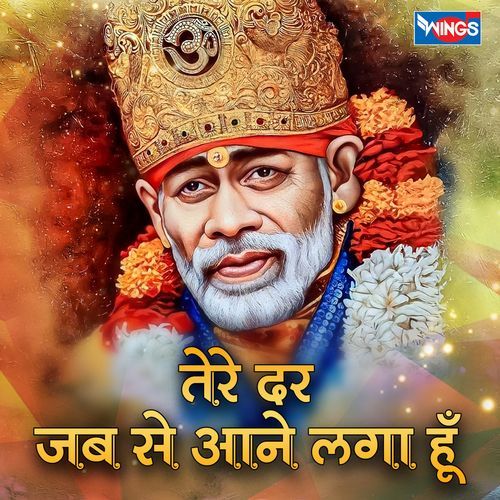 Tere Dar Jab Se Aane Laga Hu