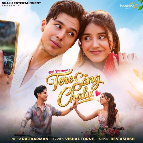 Tere Sang Chalu