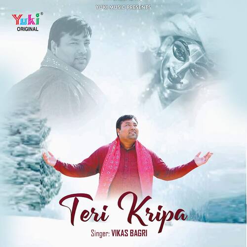 Teri Kripa