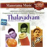 Thalavadyam