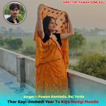 Thar Kayi Ummedi Yaar Tu Kiya Modgi Mundo