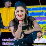 Thara Bhayela Ko Business Chala