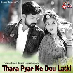 Thara Pyar Ke Deu Latki-L19GW0V5Zmo