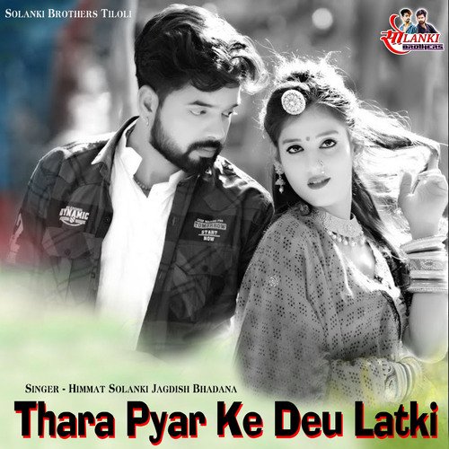 Thara Pyar Ke Deu Latki