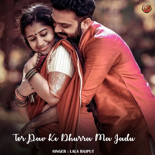 Tor Pav Ke Dhurra Ma Jadu