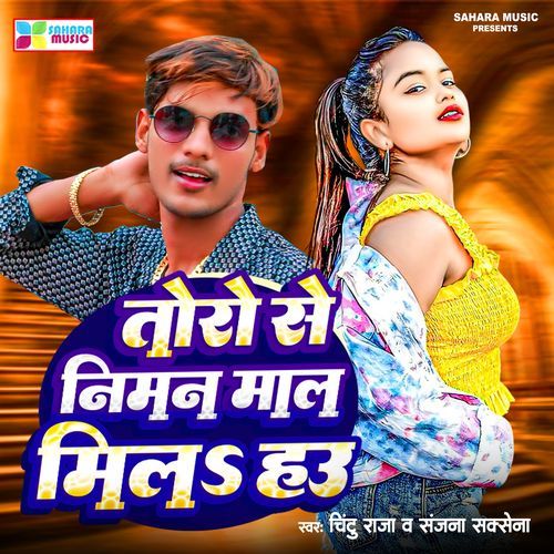 Toro Se Niman Maal Mila Hau