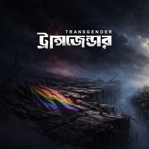 Transgender