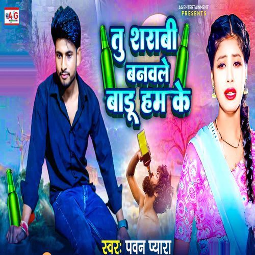 Tu Sharabi Banawale Badu Hamke