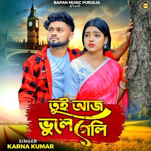 Tui Aj Bhule Geli