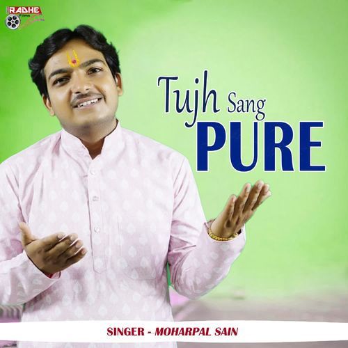 Tujh Sang Pure