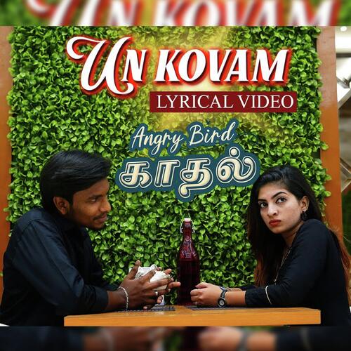Un Kovam