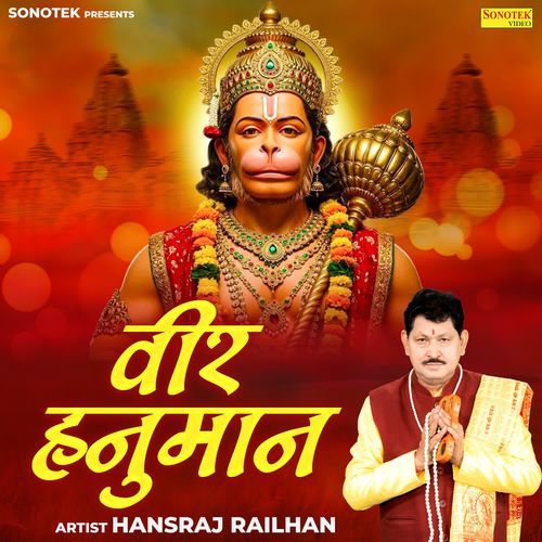 Veer Hanumana