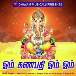 Vinayagar Mantram / Om Ganapathy Om Om (Male Version)-EyknXRhnRks