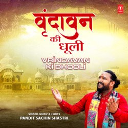 Vrindavan Ki Dhooli-IgszZTJ8Ah4