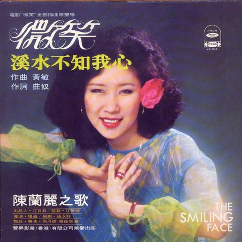 Wei Xiao cover art