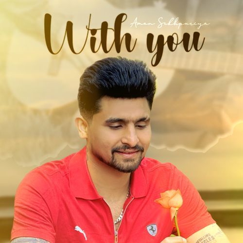 With You